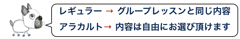 料金 フランス語