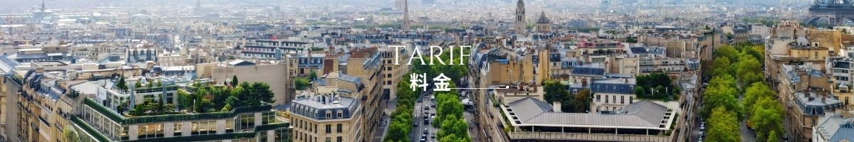 tarif